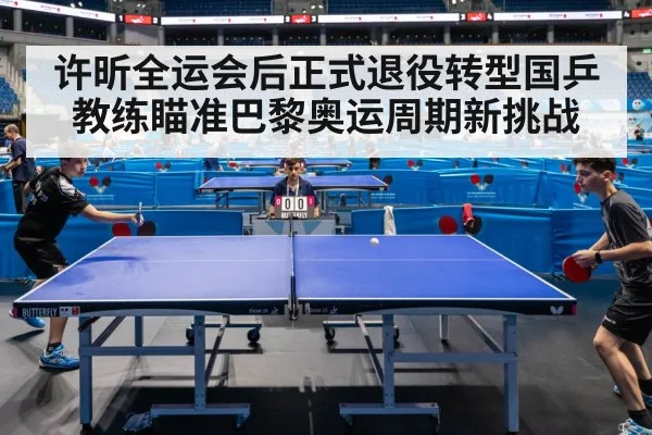 table tennis doubles match action