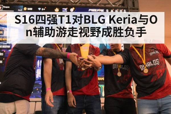 esports players jungle river fight